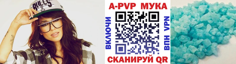 купить наркоту  Новомосковск  APVP VHQ 