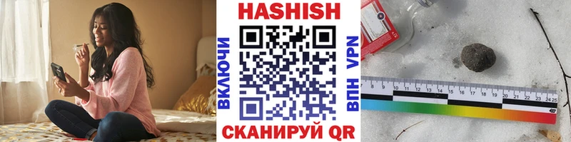 ГАШИШ гарик Новомосковск