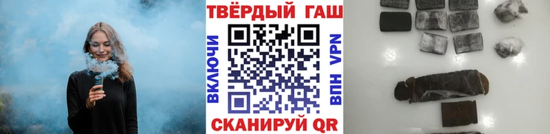 Гашиш ice o lator  мега вход  Новомосковск 