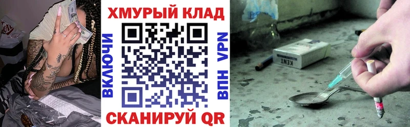 купить   Новомосковск  Героин Афган 
