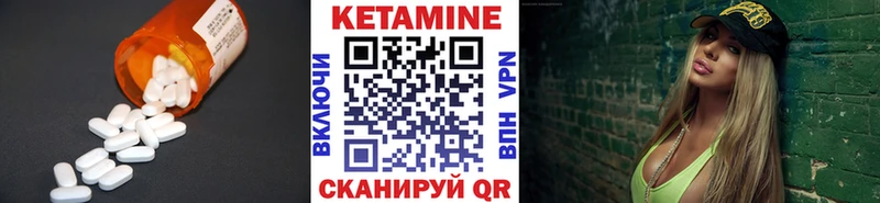 Кетамин ketamine  наркотики  ссылка на мегу ONION  Новомосковск 