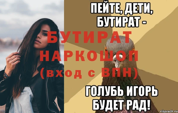 наркотики Дмитров