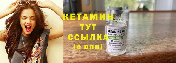 прущий лед Гусиноозёрск
