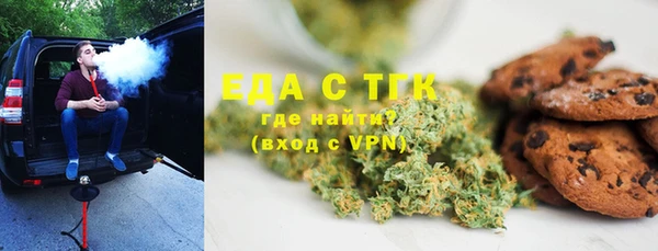 кристаллы Дмитровск