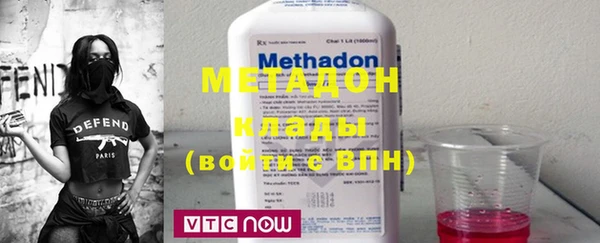наркотики Дмитров