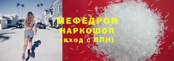 кристаллы Дмитровск