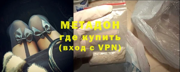 кристаллы Дмитровск