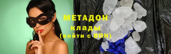 кристаллы Дмитровск