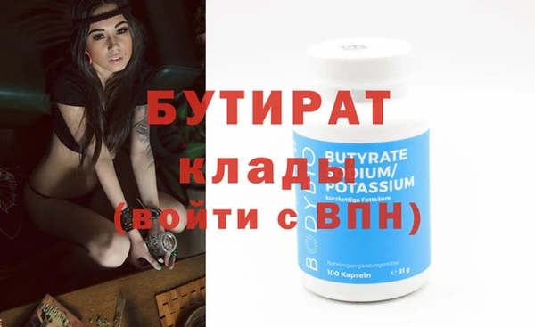 наркотики Дмитров