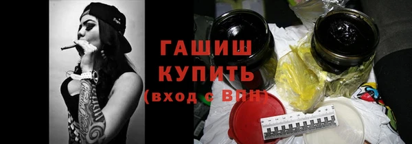 кристаллы Дмитровск