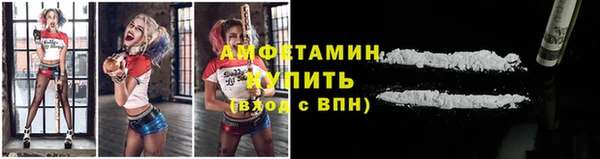 кристаллы Дмитровск