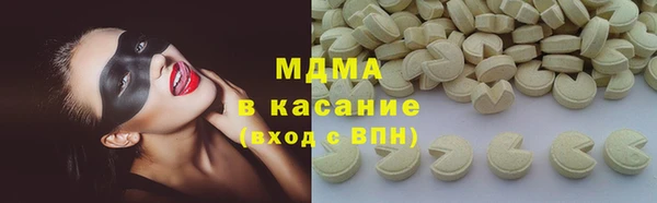 кристаллы Дмитровск