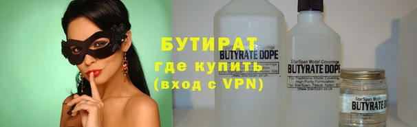 кристаллы Дмитровск