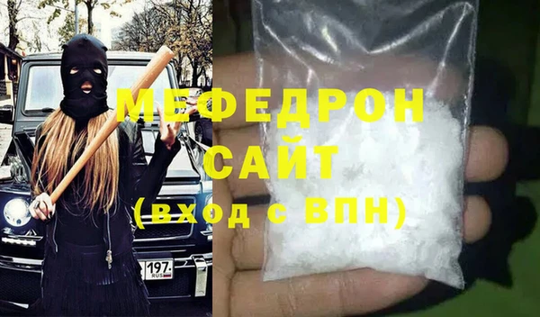 кристаллы Дмитровск