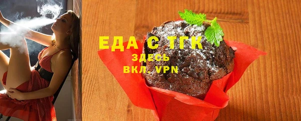 кристаллы Дмитровск