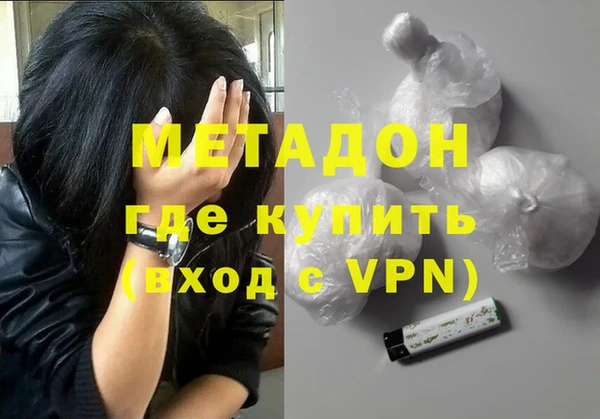 кокаин перу Дмитриев
