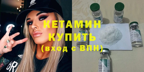 кристаллы Дмитровск