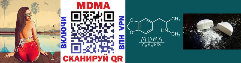 МДМА VHQ  darknet клад  Новомосковск  блэк спрут рабочий сайт 