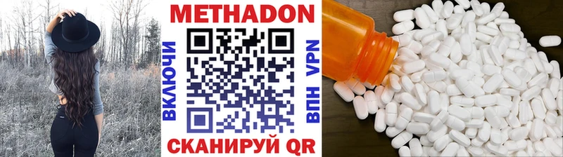 МЕТАДОН мёд kraken сайт Новомосковск цена