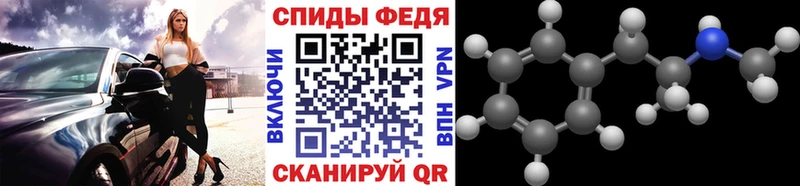 hydra маркетплейс  купить наркотик  Новомосковск  МЕТАМФЕТАМИН витя 