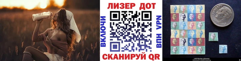 Марки 25I-NBOMe 1,8мг  продажа наркотиков  Новомосковск 
