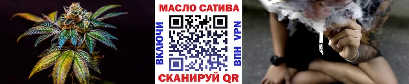 Дистиллят ТГК THC oil  где купить наркотик  Новомосковск 
